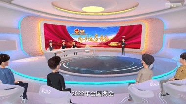 首创!看看代表委员们在元宇宙里都聊了啥?休闲区蓝鸢梦想 - Www.slyday.coM 首创!看看代表委员们在元宇宙里都聊了啥?休闲区蓝鸢梦想 - Www.slyday.coM