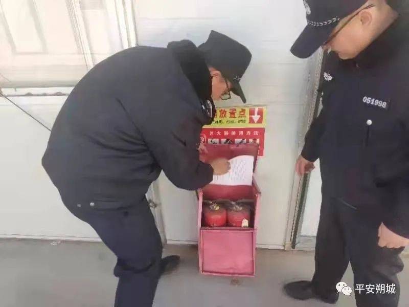 【守护万家平安】警徽在一线闪耀 倾力守护平安年休闲区蓝鸢梦想 - Www.slyday.coM 【守护万家平安】警徽在一线闪耀 倾力守护平安年休闲区蓝鸢梦想 - Www.slyday.coM