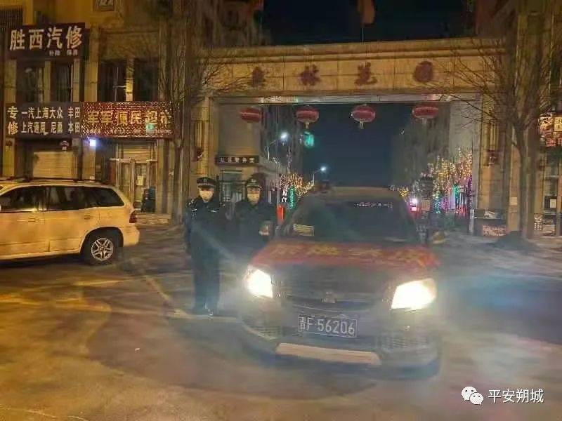 【守护万家平安】警徽在一线闪耀 倾力守护平安年休闲区蓝鸢梦想 - Www.slyday.coM 【守护万家平安】警徽在一线闪耀 倾力守护平安年休闲区蓝鸢梦想 - Www.slyday.coM