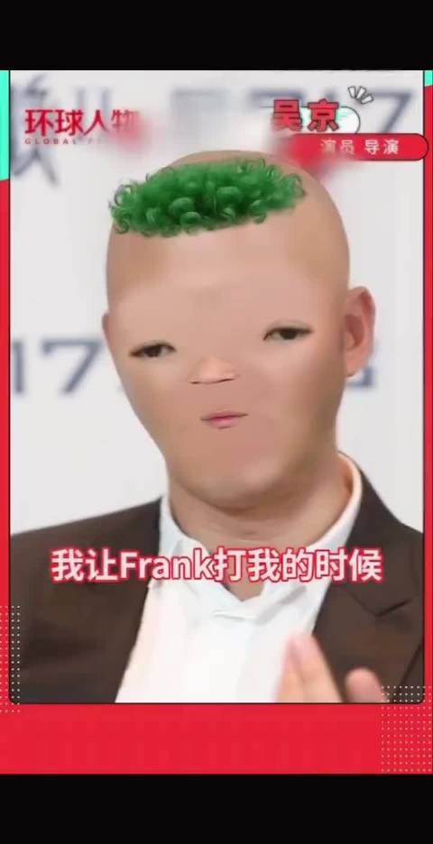 战狼 吴京 战狼2 魔童降世胡巴好可爱