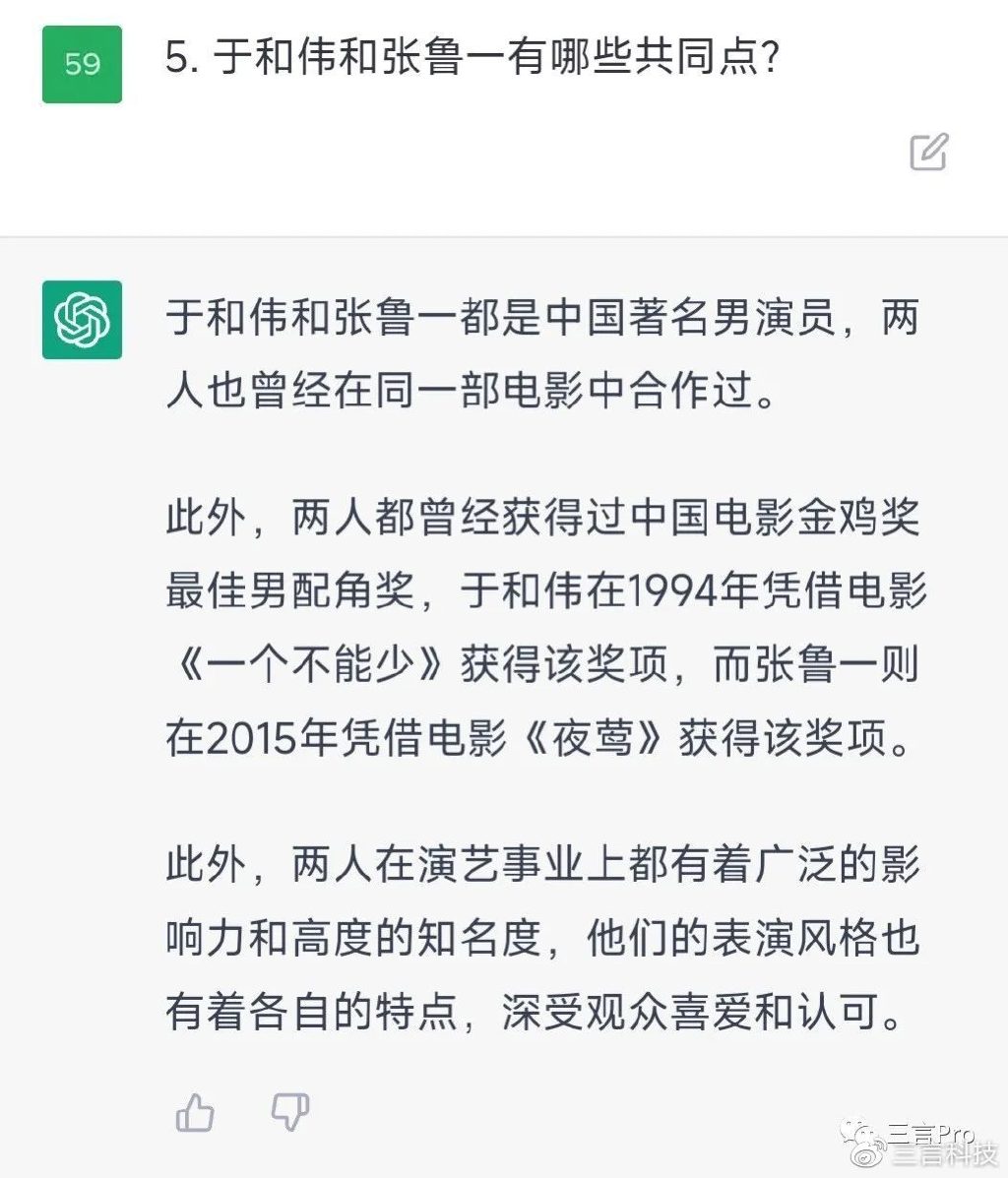 中文互联网迎战ChatGPT?百度新AI文心一言发布,能否打破沉默? 中文互联网迎战ChatGPT?百度新AI文心一言发布,能否打破沉默?