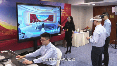 首创!看看代表委员们在元宇宙里都聊了啥?休闲区蓝鸢梦想 - Www.slyday.coM 首创!看看代表委员们在元宇宙里都聊了啥?休闲区蓝鸢梦想 - Www.slyday.coM