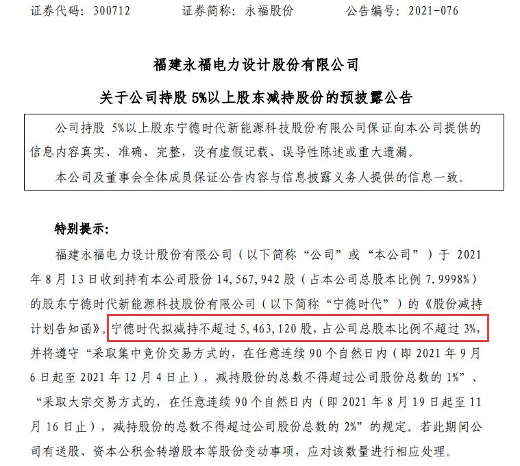 意外!万亿“锂茅”竟是“炒股”高手,将减持最热赛道,8个月已赚5.6倍,啥信号?手握这些票,浮盈近80亿休闲区蓝鸢梦想 - Www.slyday.coM 意外!万亿“锂茅”竟是“炒股”高手,将减持最热赛道,8个月已赚5.6倍,啥信号?手握这些票,浮盈近80亿休闲区蓝鸢梦想 - Www.slyday.coM