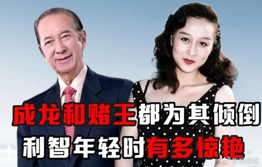 赌王小女何超欣硕士毕业后变名媛，穿衣暴露老气，不如姐姐何超莲休闲区蓝鸢梦想 - Www.slyday.coM
