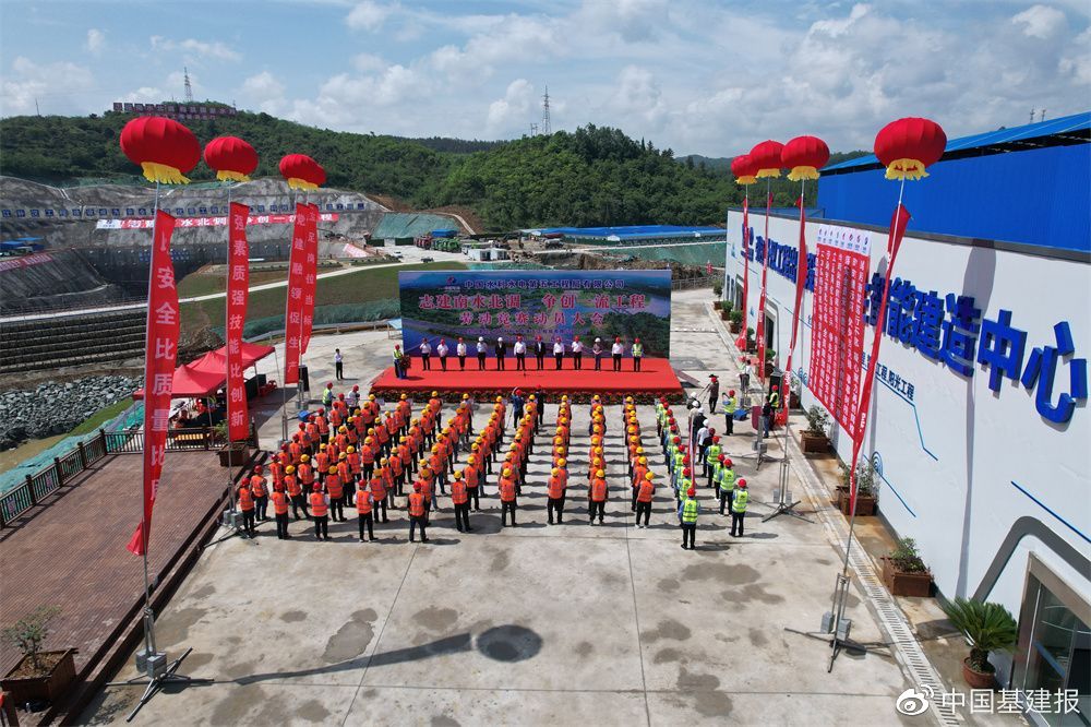 中国水电五局引江补汉项目部召开劳动竞赛动员大会
