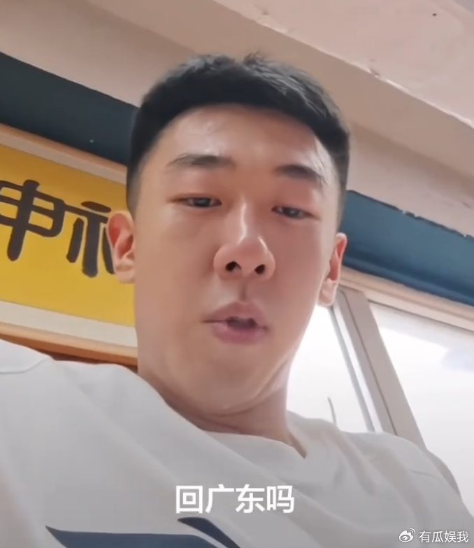 王少杰：我暂时不回广东 在家做一些康复 去年强度大需要恢复身体机能