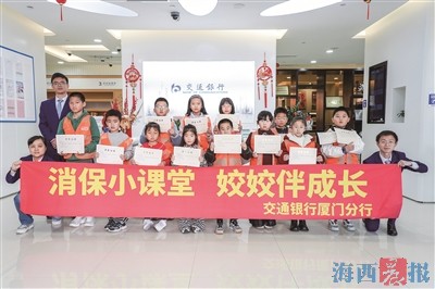 汲取消保知识  播下理财种子