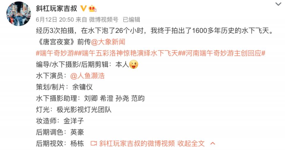 惊叹不已!河南卫视又来炸场了休闲区蓝鸢梦想 - Www.slyday.coM 惊叹不已!河南卫视又来炸场了休闲区蓝鸢梦想 - Www.slyday.coM