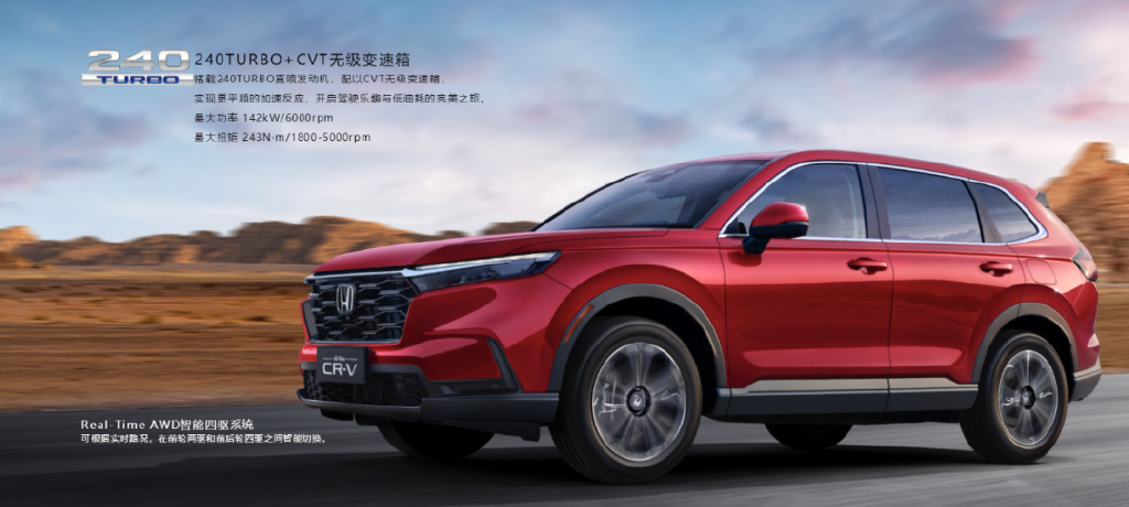 18.59万起,新一代本田CR休闲区蓝鸢梦想 - Www.slyday.coM 18.59万起,新一代本田CR休闲区蓝鸢梦想 - Www.slyday.coM