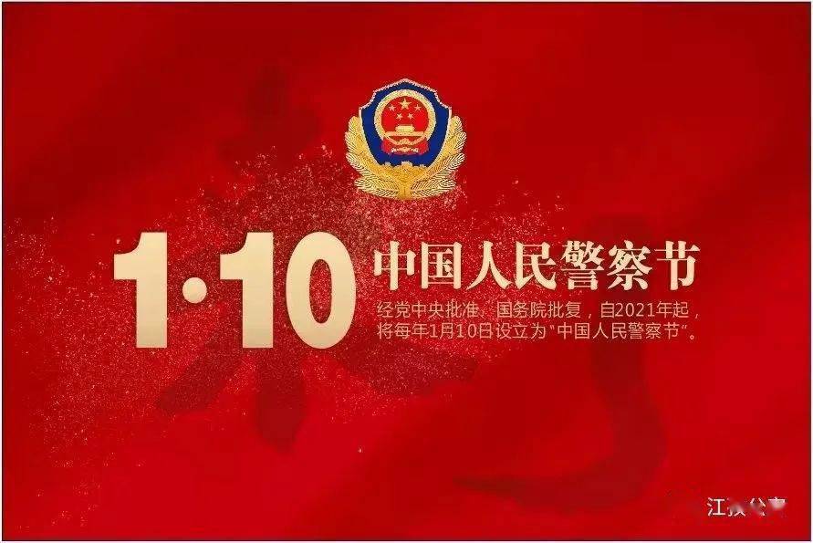 【致敬警察节】江孜县公安局开展庆祝“中国人民警察节”系列活动之足球赛休闲区蓝鸢梦想 - Www.slyday.coM 【致敬警察节】江孜县公安局开展庆祝“中国人民警察节”系列活动之足球赛休闲区蓝鸢梦想 - Www.slyday.coM