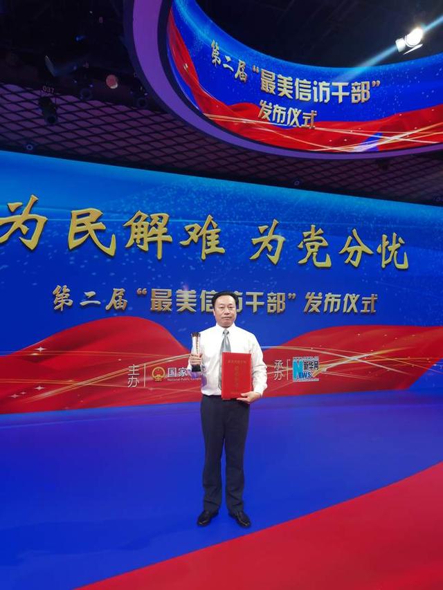 一份工作连干30年是种什么体验?来看看这位最美信访干部咋做的休闲区蓝鸢梦想 - Www.slyday.coM 一份工作连干30年是种什么体验?来看看这位最美信访干部咋做的休闲区蓝鸢梦想 - Www.slyday.coM