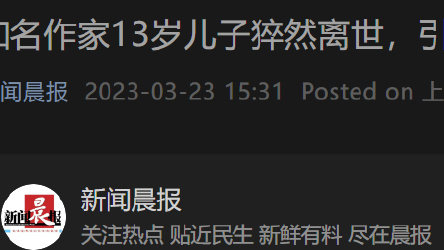 若父亲不让儿子治疗，导致其猝然离世，构成过失致人死亡罪吗？