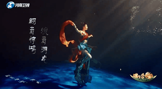 惊叹不已!河南卫视又来炸场了休闲区蓝鸢梦想 - Www.slyday.coM 惊叹不已!河南卫视又来炸场了休闲区蓝鸢梦想 - Www.slyday.coM