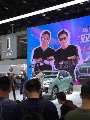 2021广州国际车展魏牌拿铁DHT双蕉癫拿广州车展 车展现场