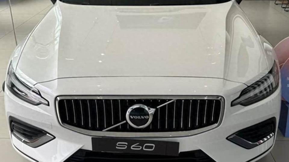 销量持续下滑！沃尔沃S60跌至18.9万，单月才卖了1743台