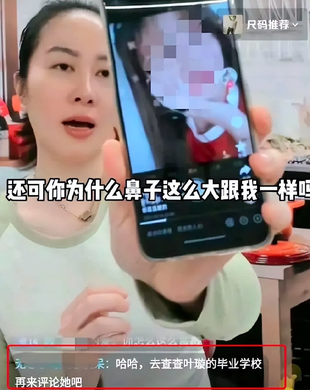 男子为增加关注度网上发视频侮辱女交警被刑拘 - 我们视频 - 新京报网