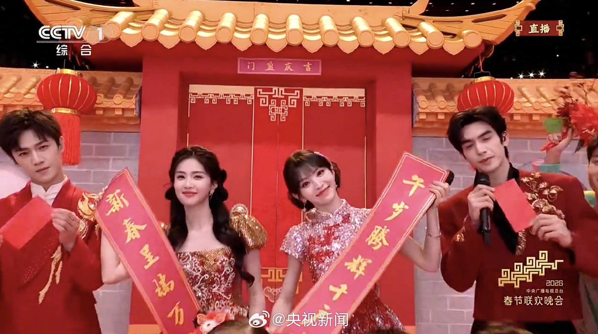 传递祝福！白鹿丁禹兮等春晚演唱串门指南