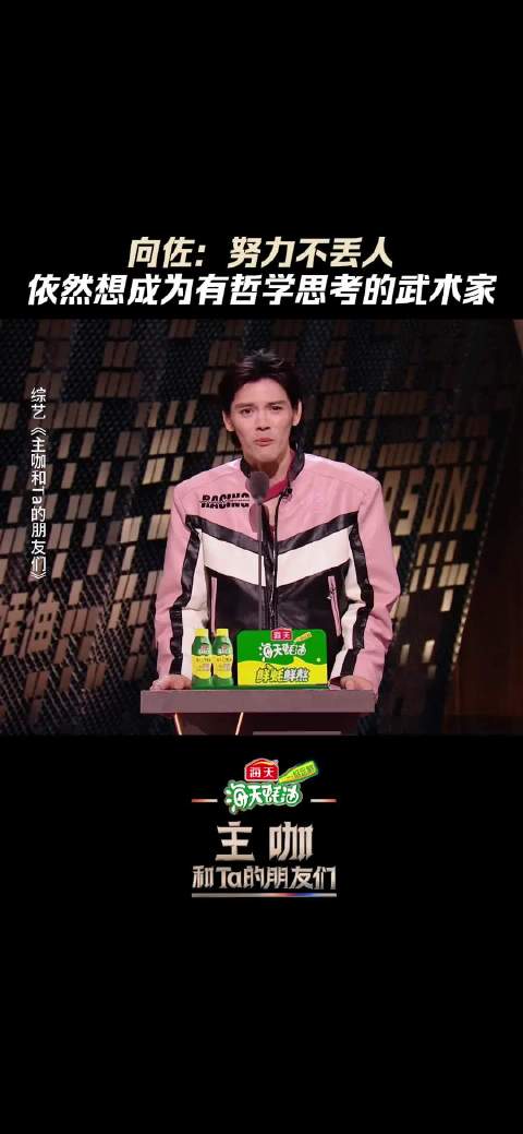 今天我们相聚在一起，就是为了庆祝我们共同的好标签，乐子人！