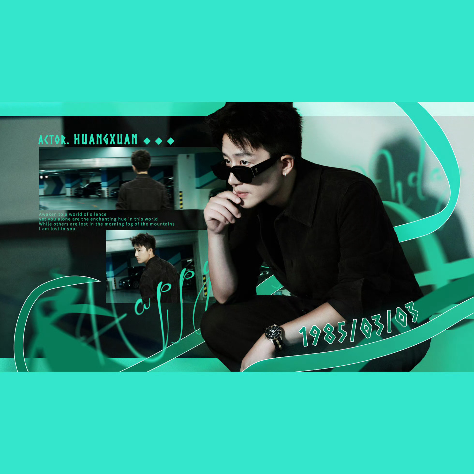 黄轩41岁生日照曝光，白衬衫黑领带清爽帅气