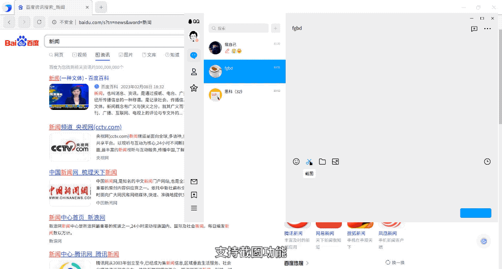 国产架构的龙芯CPU可以跑QQ了!底层重写、与x86/Arm肩并肩4 国产架构的龙芯CPU可以跑QQ了!底层重写、与x86/Arm肩并肩
