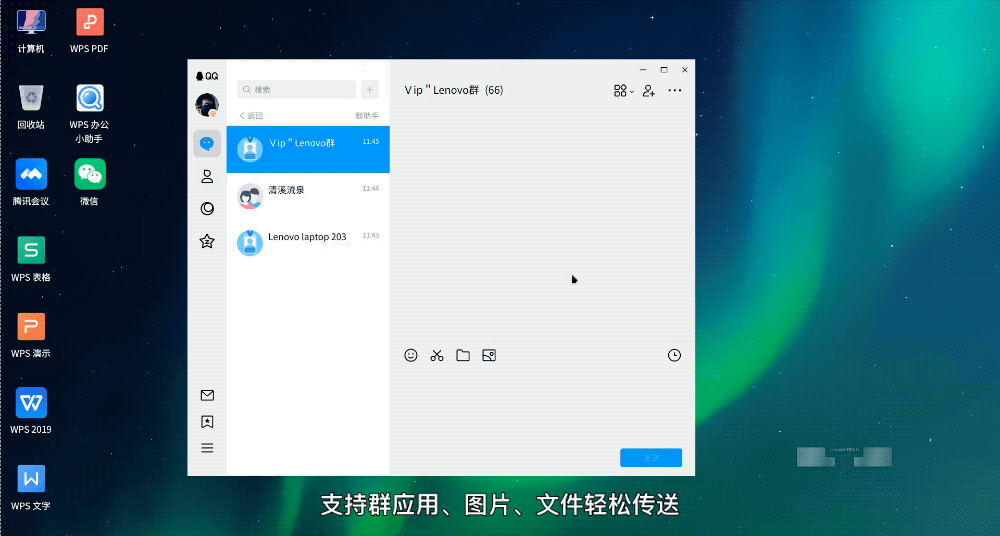 国产架构的龙芯CPU可以跑QQ了!底层重写、与x86/Arm肩并肩5 国产架构的龙芯CPU可以跑QQ了!底层重写、与x86/Arm肩并肩