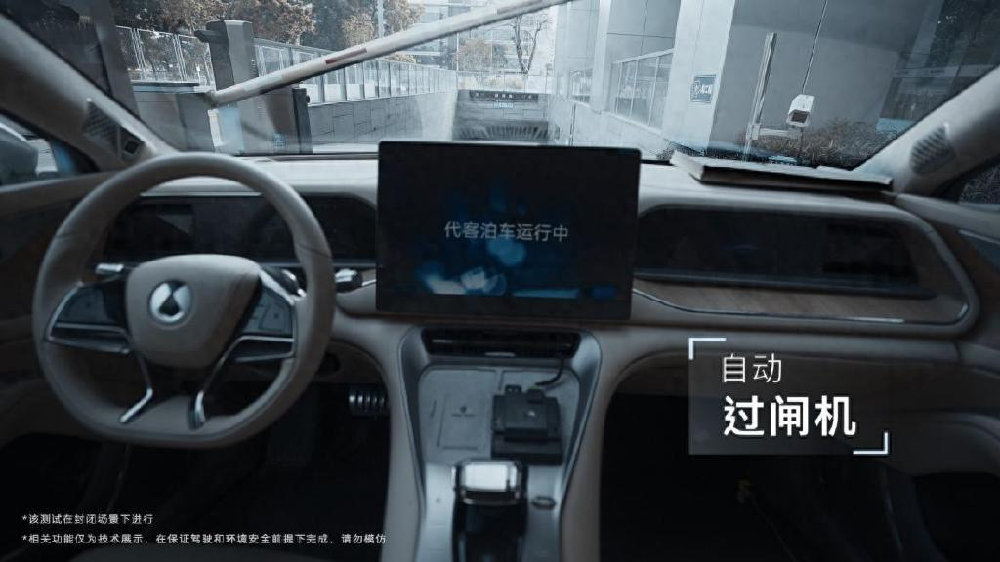 比亚迪代客泊车实力惊人，智能化版图初露锋芒