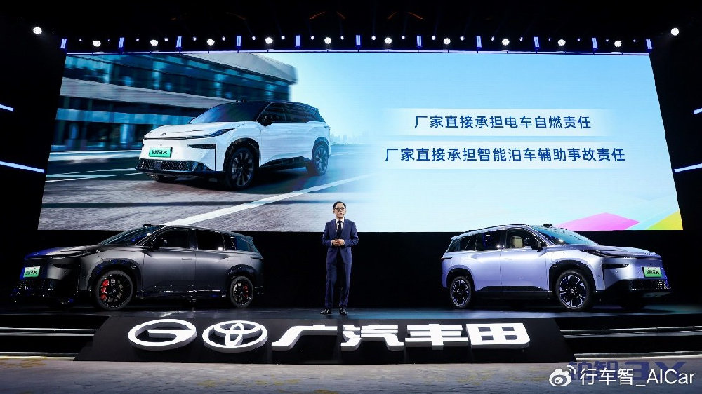 厂家担责自燃和辅助泊车事故！首届铂智3X用户大会集中放送用户权益