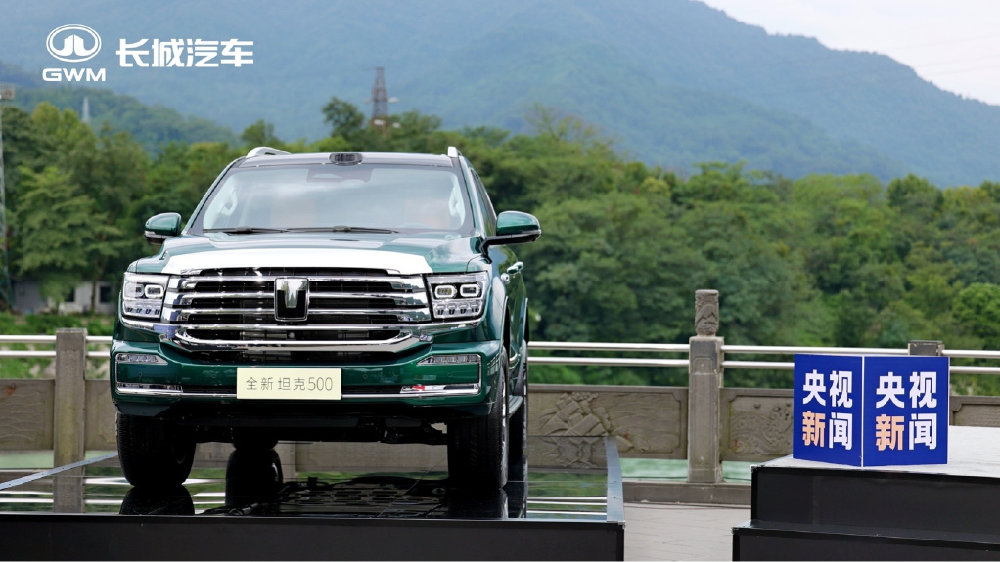 全新坦克500Hi4-T/Z智享版闪耀成都车展