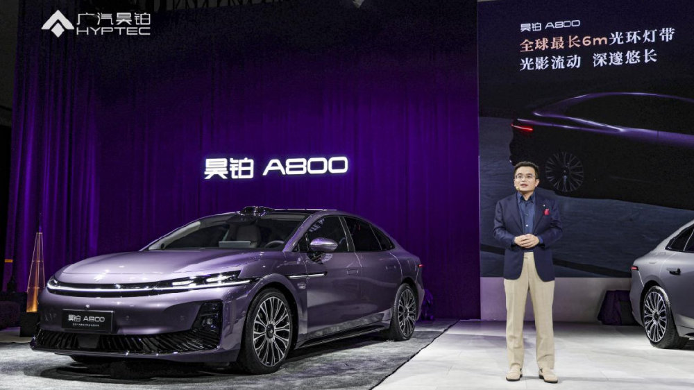 广汽昊铂CEO车展现场被问懵？难道L3级自动驾驶已上车昊铂A800？