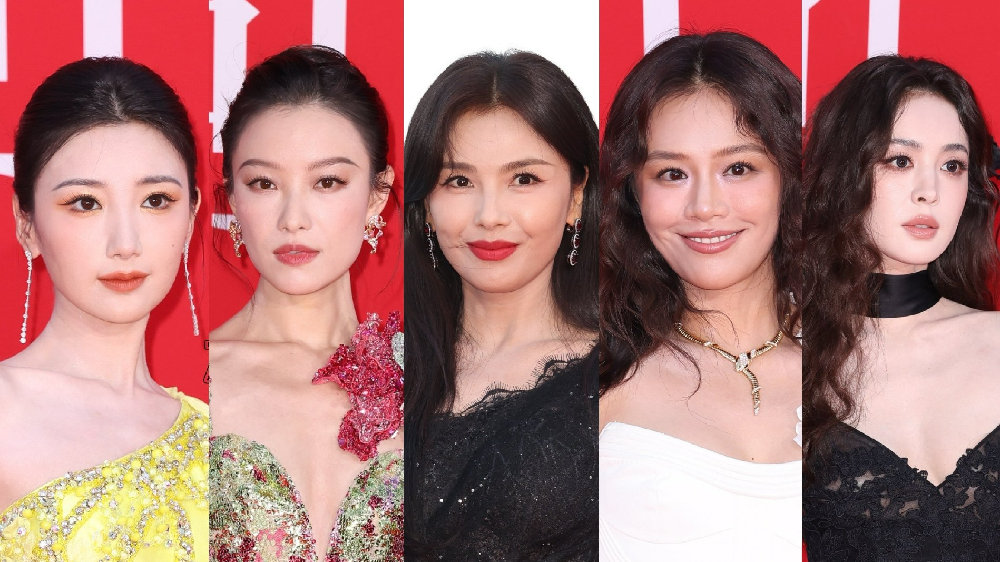 北京这一夜，马思纯造型热辣，倪妮裙子看不懂，郭采洁少女感十足