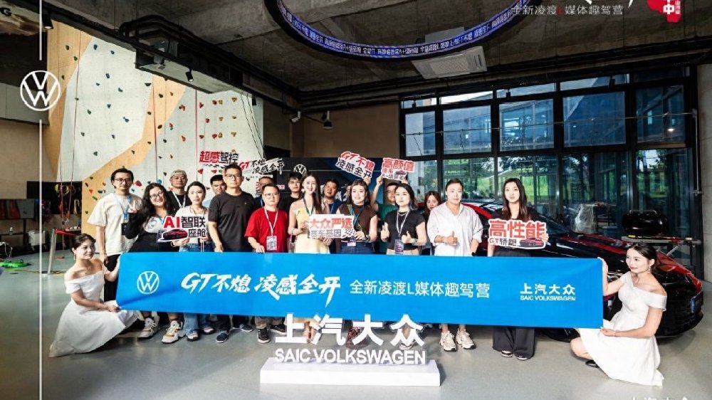 全新凌渡L解锁轿跑全能新体验