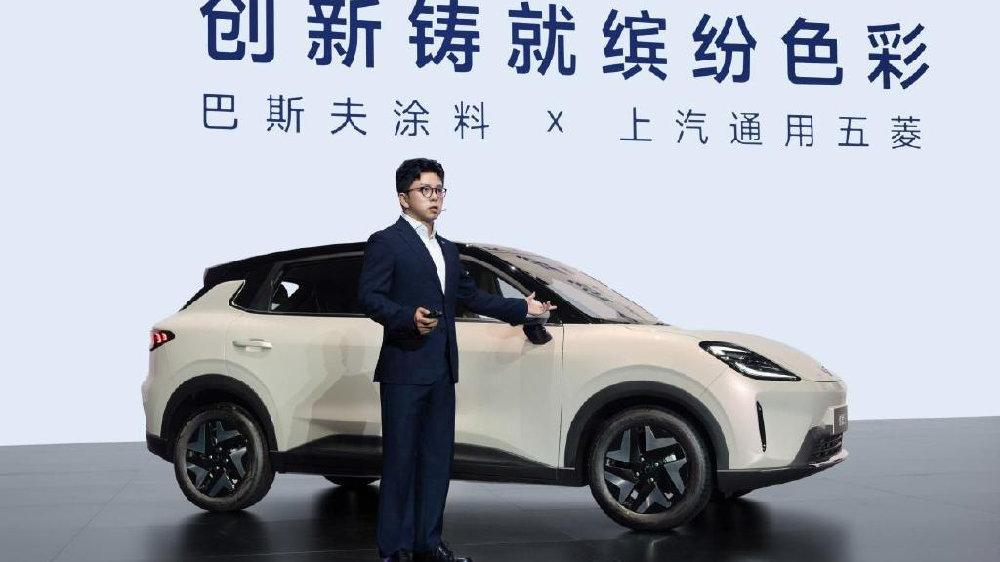 补贴价6.38万起，“高质感缤纷座驾”缤果S正式上市