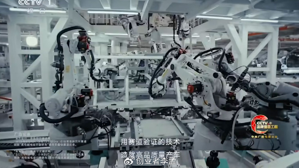 为什么小米汽车央视广告要宣传“纽北赛道圈速最快记录”？