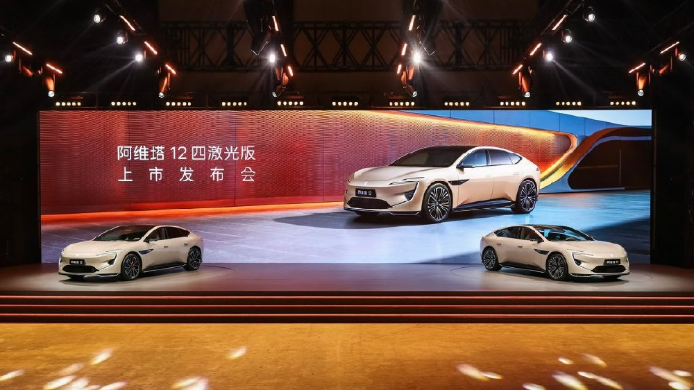 阿维塔12四激光版上市，权益价25.99万元起，重新定义30万级豪华轿车