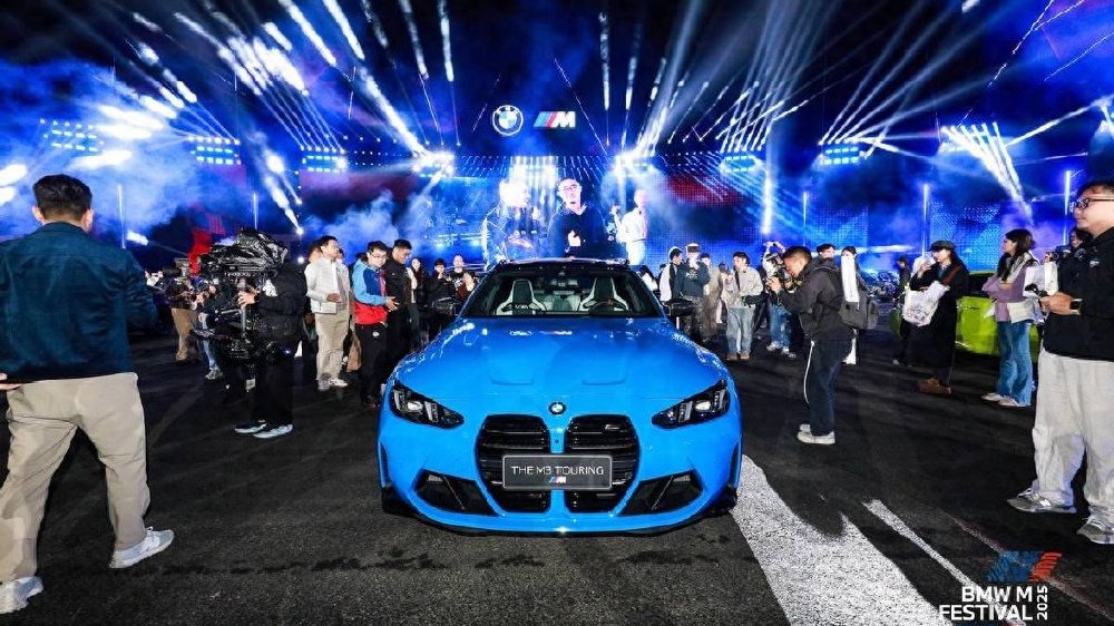 宝马的两封信，一封寄给生活，一封寄给赛道