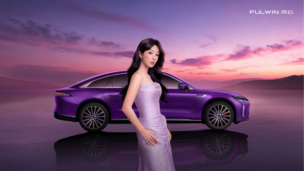 风云A9L光辉（四驱）全球上市超级置换抢购价17.19万元起