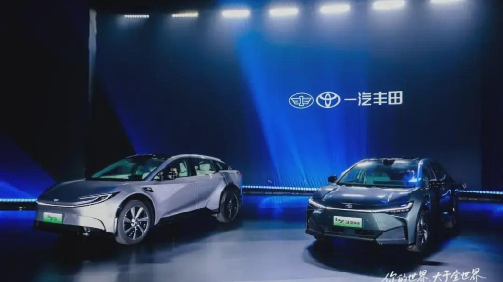 一汽丰田技术品牌焕新，发布全新进化技术品牌，三款焕新产品发布
