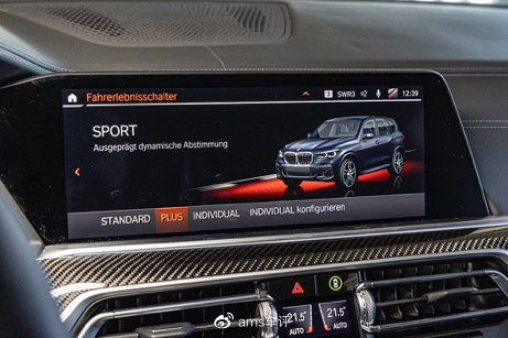 同门对阵:BMW iX和X5哪个更好休闲区蓝鸢梦想 - Www.slyday.coM 同门对阵:BMW iX和X5哪个更好休闲区蓝鸢梦想 - Www.slyday.coM