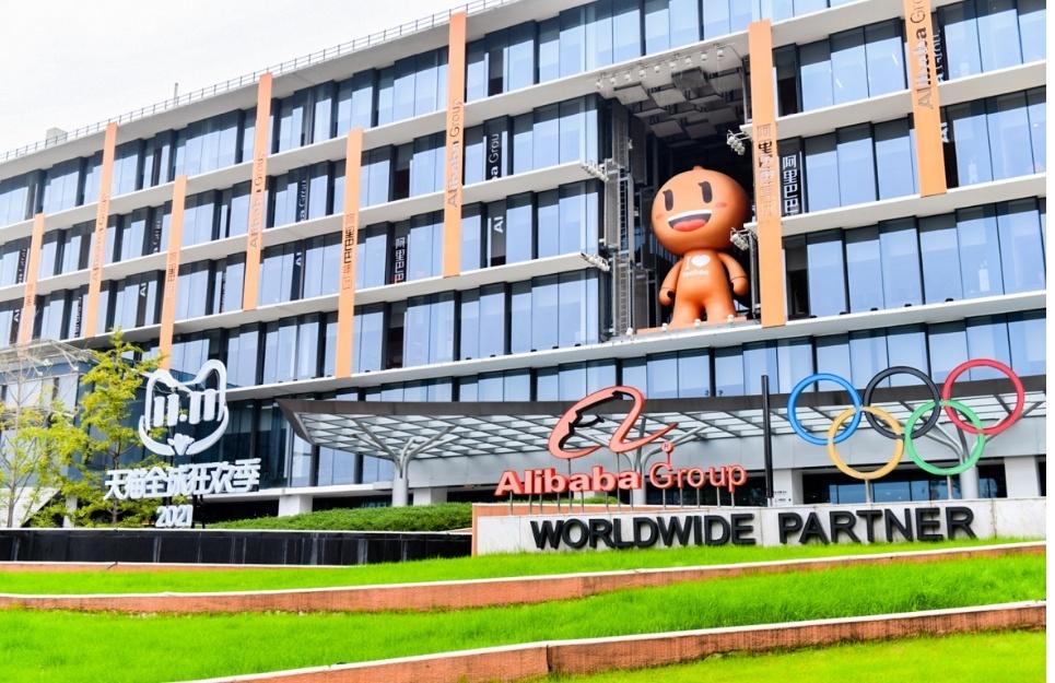 首份双11战报出炉!天猫总交易额5403亿休闲区蓝鸢梦想 - Www.slyday.coM 首份双11战报出炉!天猫总交易额5403亿休闲区蓝鸢梦想 - Www.slyday.coM