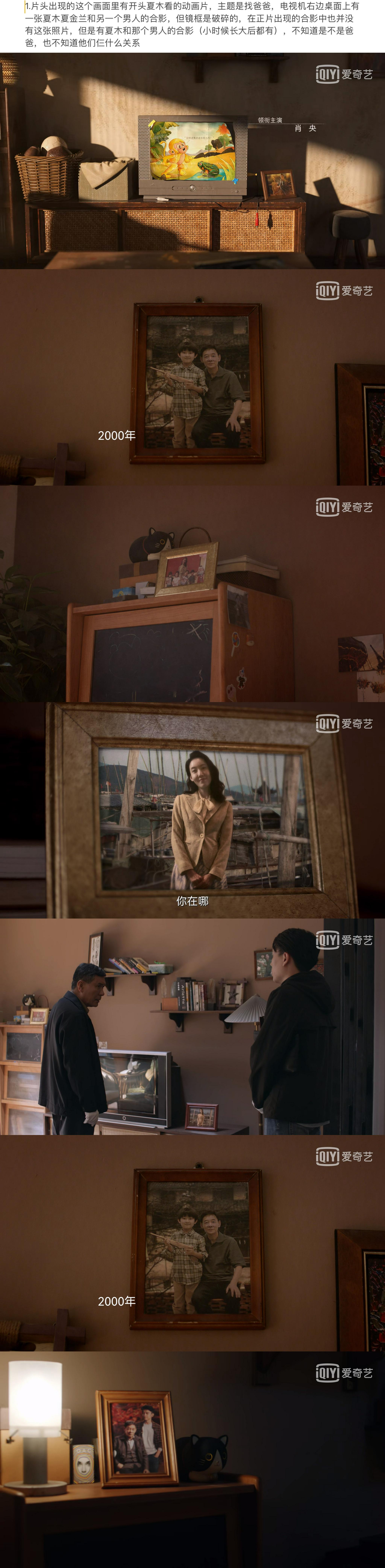 谁是凶手