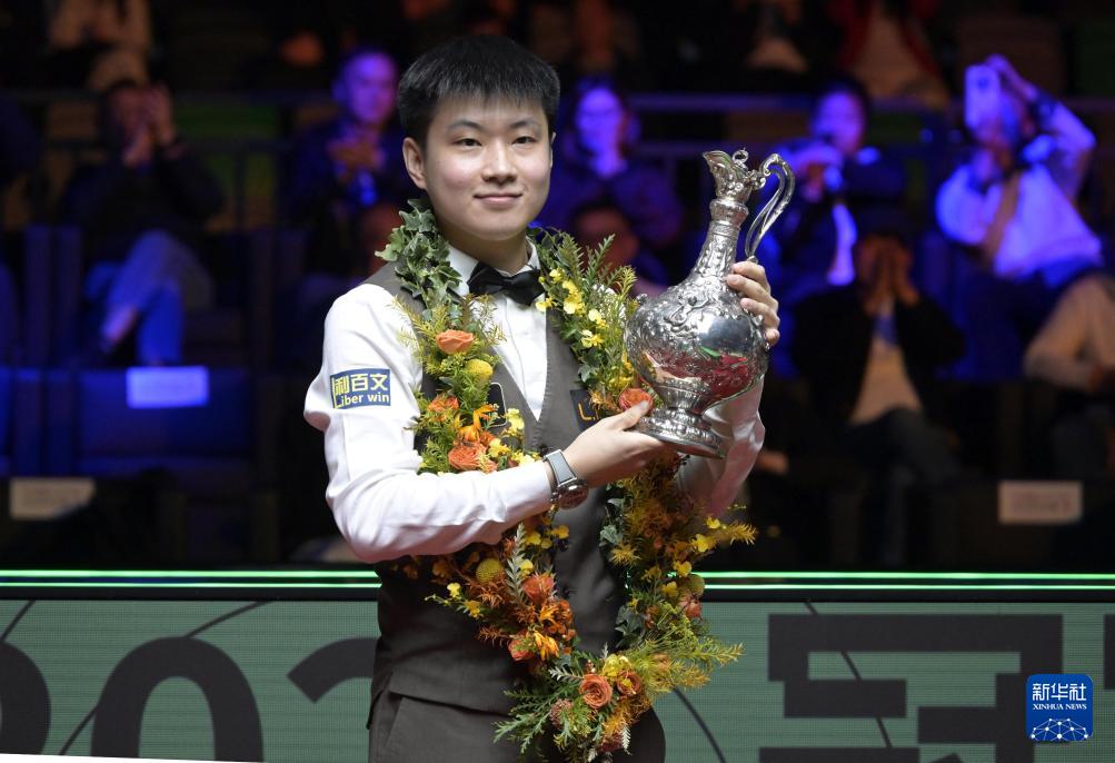 斯诺克——世界大奖赛：赵心童夺冠