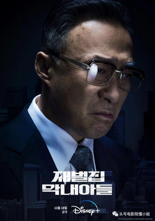 《财阀家的小儿子》火了,爷爷演技炸!只比“孙子”宋仲基大17岁休闲区蓝鸢梦想 - Www.slyday.coM 《财阀家的小儿子》火了,爷爷演技炸!只比“孙子”宋仲基大17岁休闲区蓝鸢梦想 - Www.slyday.coM