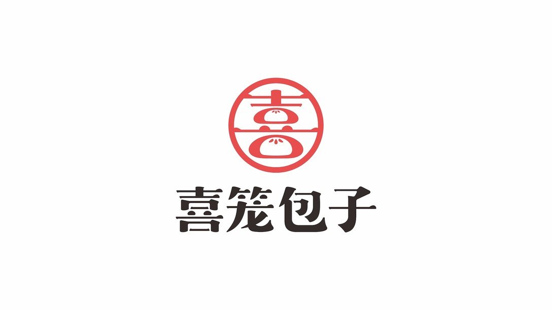 喜笼包子品牌logo设计及vi设计无象品牌