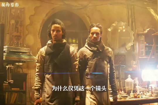 幻影双煞的出场让人印象深刻