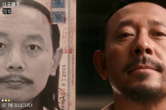 “有道是展言消宿怨 一笑泯恩仇”