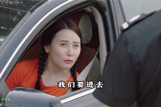 不要跟我这根那根的，我只认票根