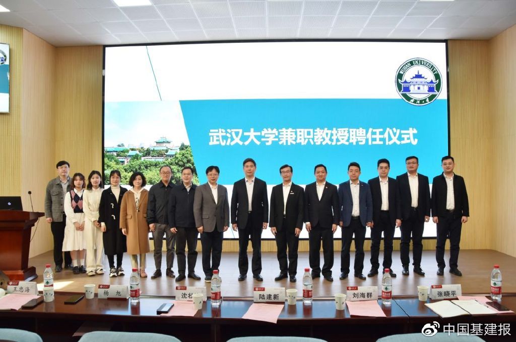 武汉包装设计（中建钢构首席专家陆建新受聘武汉大学兼职教授）中建总工程师陆建新，