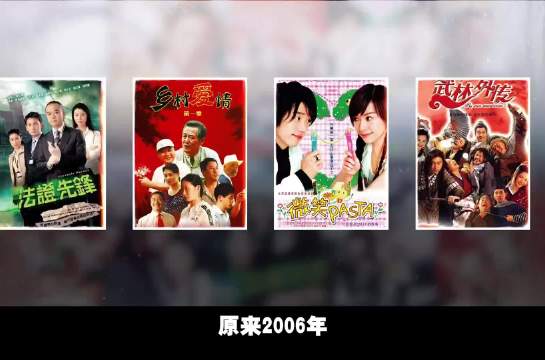 2026年高分神剧