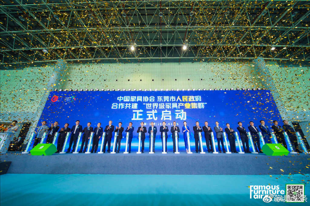 设计如何照亮东莞之路?3月15日‘追光’大会揭秘! 设计如何照亮东莞之路?3月15日‘追光’大会揭秘!