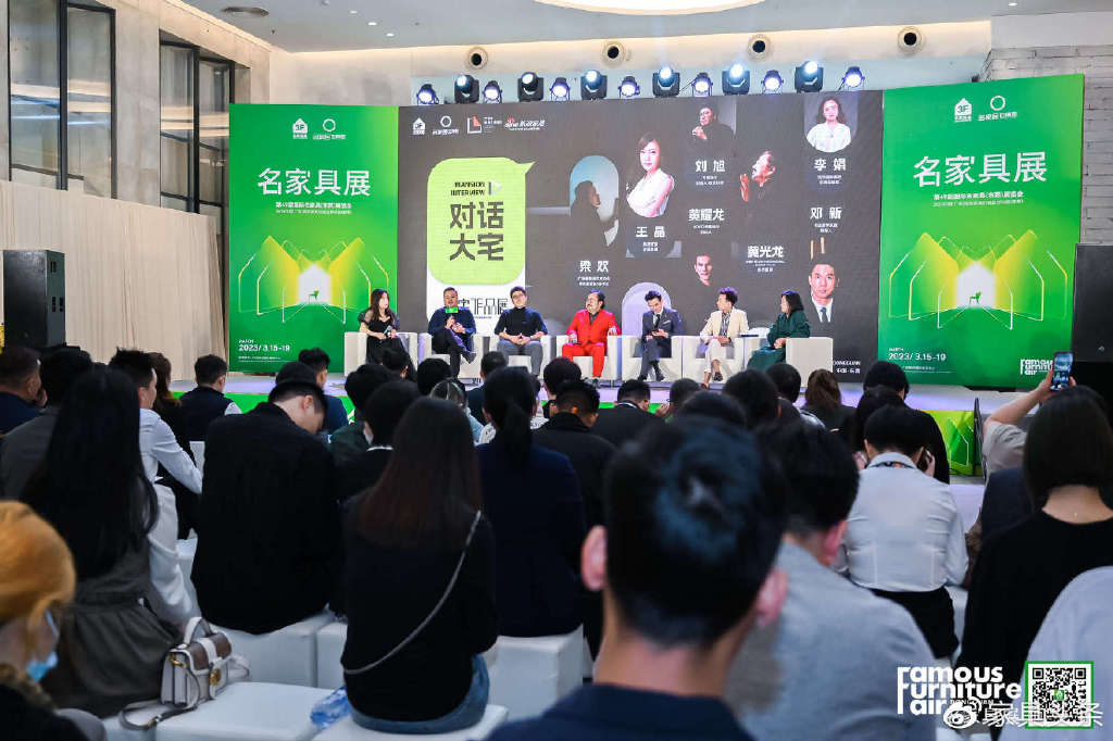 设计如何照亮东莞之路?3月15日‘追光’大会揭秘! 设计如何照亮东莞之路?3月15日‘追光’大会揭秘!